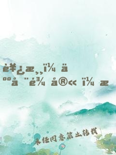 西游：人在龙宫，朝九晚五